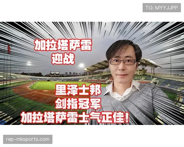 埃尔刷新援正式亮相,剑指士气重振与竞争力提升 埃尔刷新援正式亮相,剑指士气重振与竞争力提升