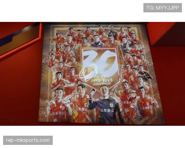 山东泰山开启新篇章，济南奥体国际体育盛会引关注