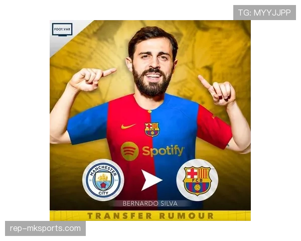 德甲夏窗引援风暴：重磅转会与离队潮引爆新赛季期待