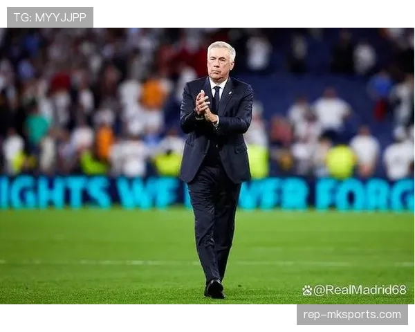 安切洛蒂战术革新显成效，创新站位引领球队连胜之路