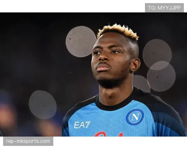 奥斯梅恩高光表现与持续性分析